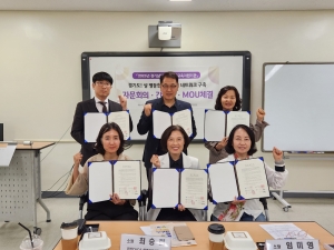 안산시 선부3동,‘성 평등한 지역사회 네트워크 구축’MOU 체결