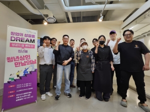 안산시, 청년몰 청년상인 지원 위한 멘토단 만남 행사 열어