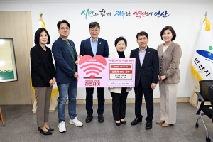 안산시, 안산시약사회서 취약계층 위한 실버카 50대 기탁받아