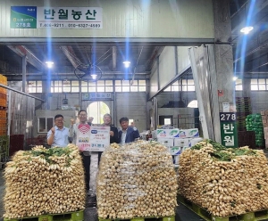 안산시농수산물도매시장, 반월농산서 무 3.7톤 푸드뱅크 나눔 받아