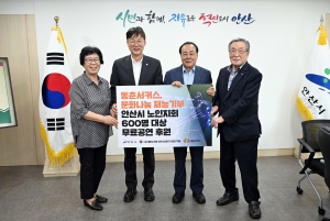 동춘서커스, 창단 100주년 맞아 안산시에 재능기부 펼친다