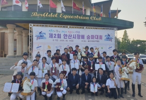 안산시, 제2회 시장배 승마대회 성공 개최… 안산 소속 선수 다관왕