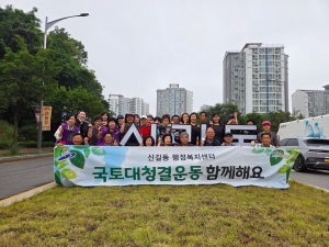안산시 신길동 통장협의회, 신길동 일대 제초 작업 실시