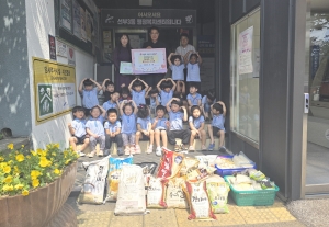 안산시 선부3동 화정어린이집, 사랑담은 후원금·쌀 기탁