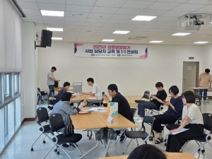 안산시, 성별영향평가 사업 담당자 역량 강화 교육 및 컨설팅 진행