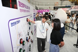 안산시,‘2025 안산청년페어’성황리 개막… 21일까지 열려 
