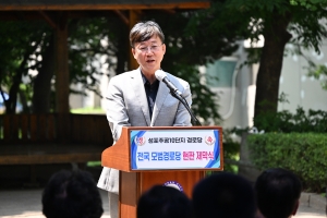 안산시, 성포주공10단지Ⓐ 전국 단위 모범경로당 선정… 현판식 개최