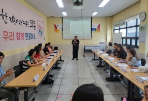 안산시 와동 지사협, 중․장년 1인가구 지원‘다함께 차차차!’사업 역량강화 교육