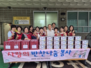 안산시 해양동 바르게살기위원회, 사랑의 반찬 및 간식 나눔