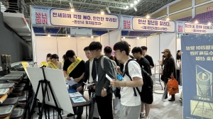 안산시, 청년 대상‘전세사기 피해 예방’홍보 캠페인 진행