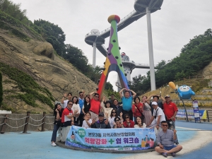 안산시 본오3동 지사협, 역량강화와 쉼이 있는 워크숍 추진