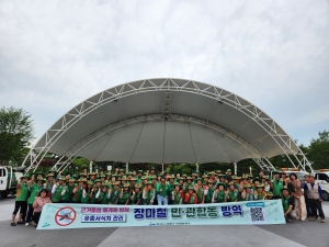 안산시, 민·관 합동 유충 방제 실시… 장마철 모기 감염병 예방