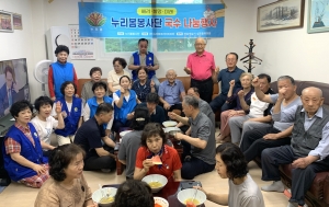 누리봄봉사단, 안산시 이동 푸르지오2차경로당 국수 나눔 행사