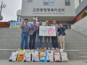 안산공단로타리클럽, 안산시 고잔동에 쌀 150kg 기탁