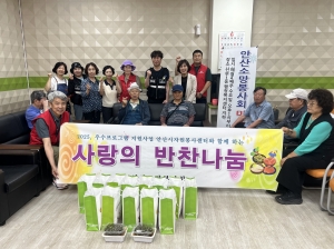 안산소망봉사회, 선부1동에서 이미용 봉사로 행복 더하기