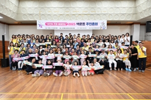 안산시, 2024회계연도 결산‘25개 동 찾아가는 주민설명회’개최