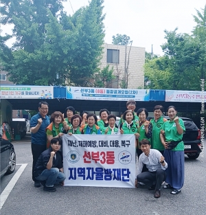 안산시 선부3동 자율방재단, 장마철 대비 빗물받이 정비 실시