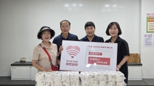 우유팩 재활용으로 사랑 나눔 실천… 함께 살아가는 해양동