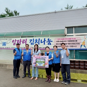 천사봉사단, 안산시 본오2동에 알타리무김치 기탁