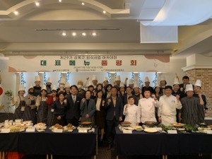 안산시 상록구, 제31기 외식사업 아카데미 교육생 모집