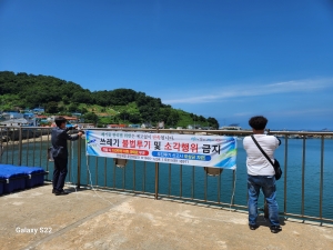 안산시 단원구, 휴가철 대부도 지역 쓰레기 불법투기 집중단속