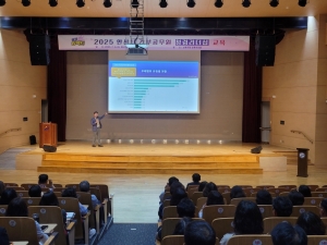 안산시, 간부공부원 대상 청렴교육 실시