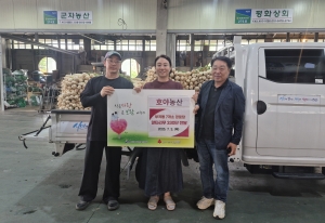 안산 호야농산, 부곡동 관내 취약계층 시설에 알타리무 후원