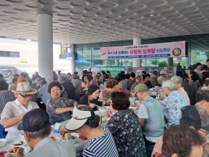 안산시 초지동 바르게살기위원회, 초복맞이 사랑의 삼계탕 나눔