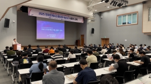 안산시, 폐기물 전자인계시스템‘올바로’사용자 교육 진행