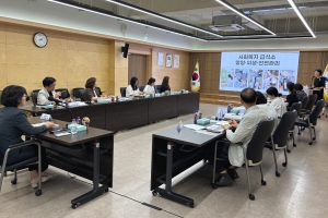 안산시, 경로당 급식시설 위생·영양지원 제고 위한 간담회 열어