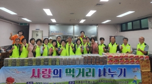 안산시 이동 참사랑봉사회, 사랑의 먹거리 나눔 행사 성료