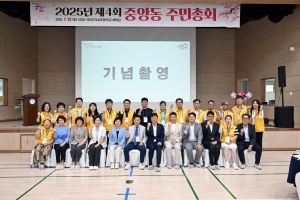 안산시 중앙동 주민자치회, 주민 손으로 살기 좋은 동네 조성