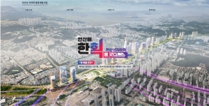 안산선 지하화, 누리집 오픈… 시민 소통·통합개발 정보 한눈에