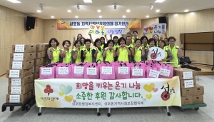 안산시 성포동 지사협, 무더위 극복을 위한 삼계탕 나눔