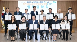 안산시, 복지정보안내 도우미 사업 강화… 민·관 업무협약 체결