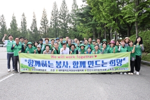 안산시, 수해 지역 복구 지역사회 봉사 구슬땀… 민·관 힘 모은다