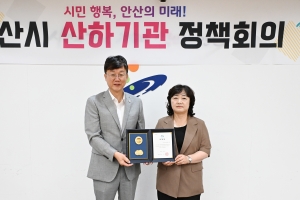 안산시자원봉사센터, 인구정책 유공 도지사 표창… 민·관 협력 결실