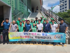 안산시 원곡동, 유관기관과 함께‘적극행정 문화 확산’캠페인