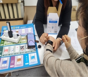 안산시 단원보건소, AI·사물인터넷 활용 비대면 건강관리 지원