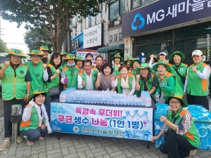 안산시 이동 자율방재단, 얼음 생수 나눔 캠페인 진행