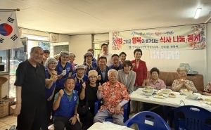 한국자유총연맹 안산시지회 선부1동 위원회, 경로당에 온정 전해