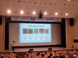 안산시, 청렴사회민관협의회와‘청렴 문화 확산’공동 교육