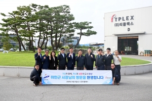 이민근 안산시장, ㈜티플랙스 방문… 기업 친화 투자 환경 조성 박차