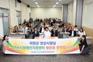 안산시, 장애인복지 현장 소통 간담회… 종사자 의견 정책에 반영