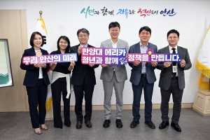 전철역마다 대학 품은 도시 안산, 관·학 협력 교육모델 가동