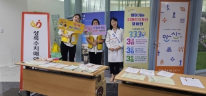 안산시, 제18회 치매 극복의 날 맞아 다채로운 행사 마련