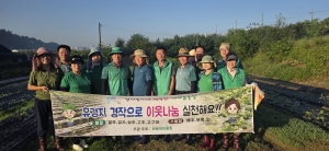 안산시 와동 새마을회, 직접 수확한 농작물로 행복 나눔 실천