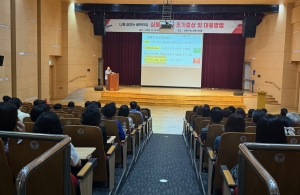 안산시 상록수보건소, 심혈관질환 조기 증상과 대응 방법 교육 진행