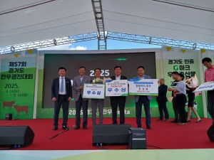 안산시 한우농가, 도한우경진대회 출전해 암송아지 부문 우수상