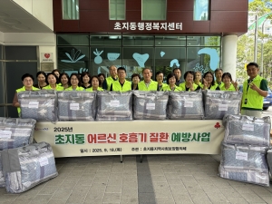 안산시 초지동 지사협, 어르신 호흡기 건강 개선 앞장